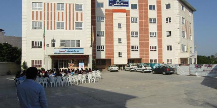دوره آنلاین دهم
