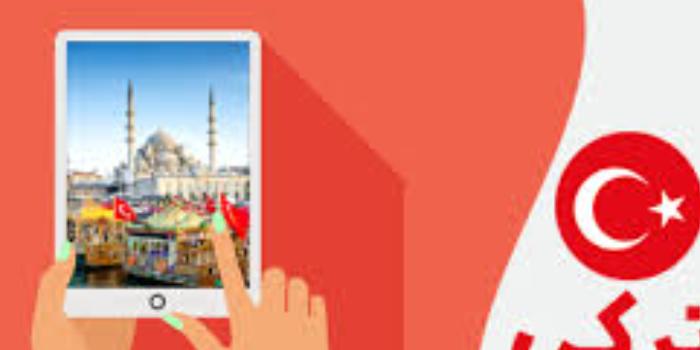 آموزش زبان ترکی استانبولی سطح پایه کتاب استانبول A1-1