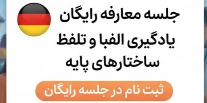 من کی هستم؟ کارگاه رایگان آموزش اصولی معرفی خود