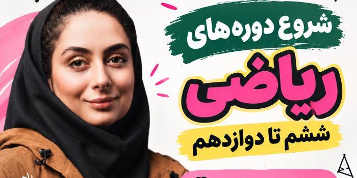 هوش و خلاقیت