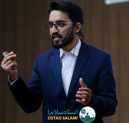 خاطره ی تدریس شما در ذهن مخاطب برای همیشه