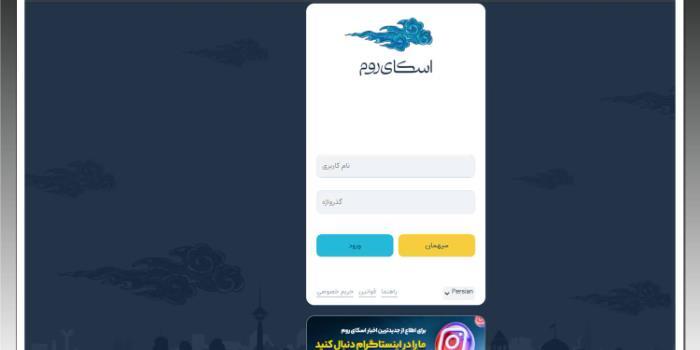 آموزشگاه مجتمع فنی نارمک