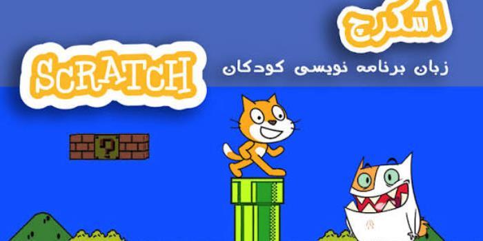 مجتمع فنی نارمک