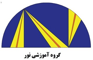 گروه آموزشی نور