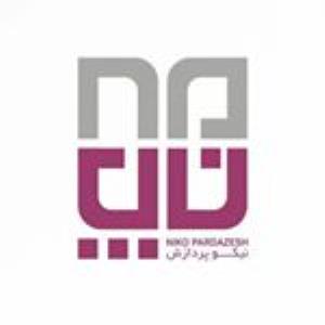 آموزشگاه کامپیوتر نیکو پردازش