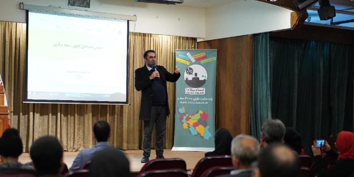  آنلاین استادسلام