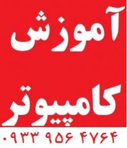 مهندس شمایی