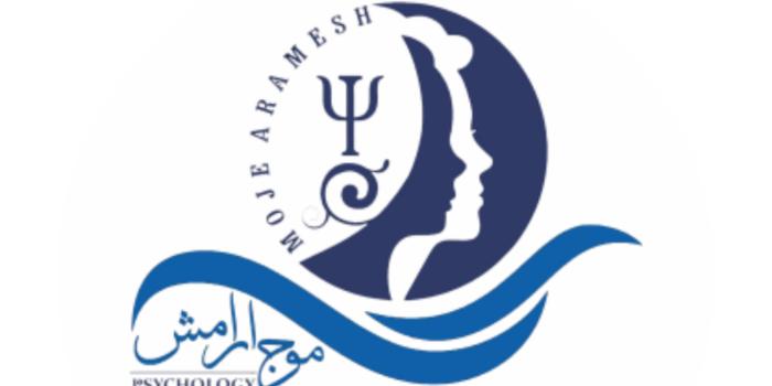 مرکز موج آرامش