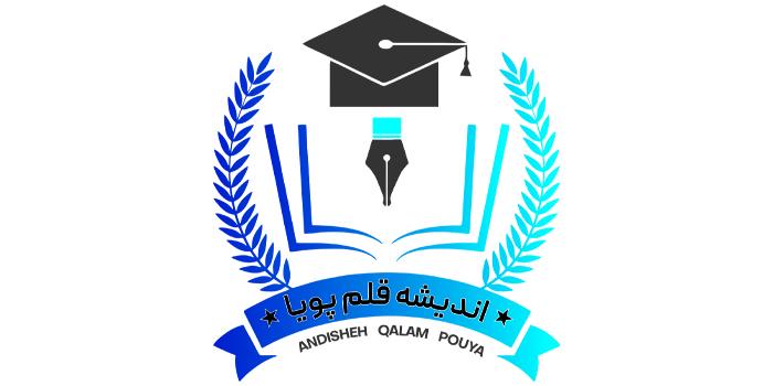 زبان اندیشه قلم