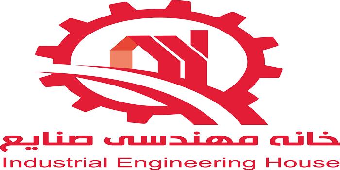 آموزشگاه خانه مهندسی صنایع