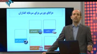 حسینی حسینی