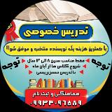 حسین  رئیسی 