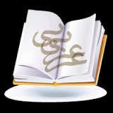 مرضیه صفوی