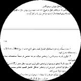 علی شبی