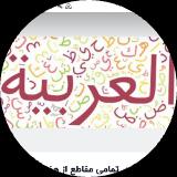 مریم معتمد