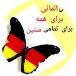 شقایق  عبادی 