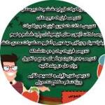 محمد کیان مرادى