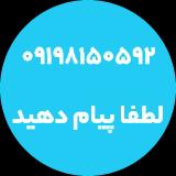 ابوالفضل صفری