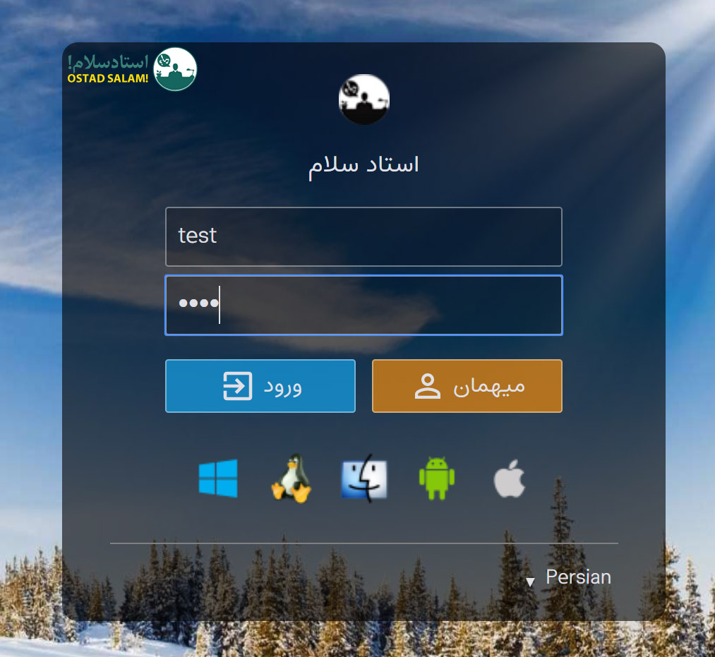 کلاس آنلاین