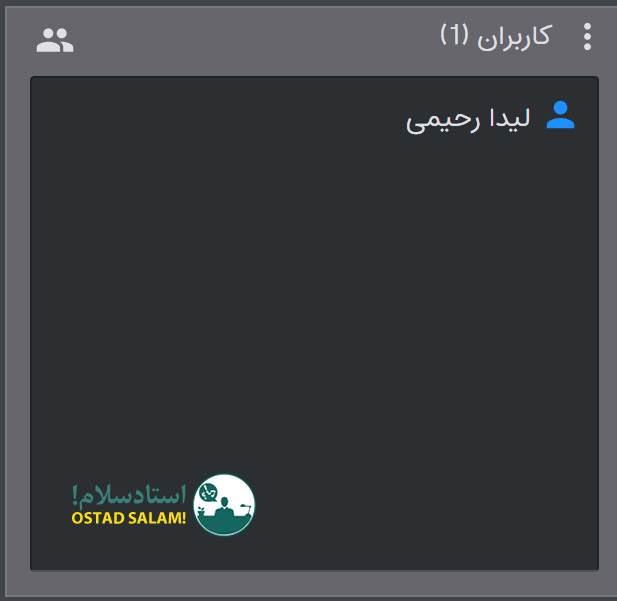 کلاس آنلاین