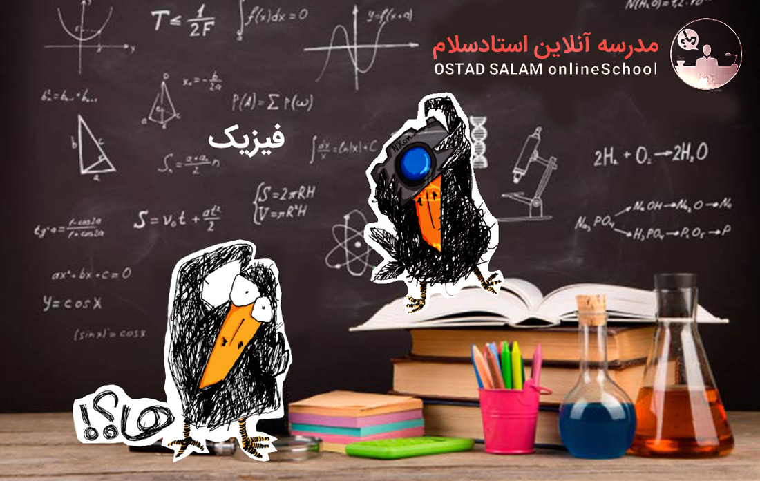 توانایی های معلم فیزیک