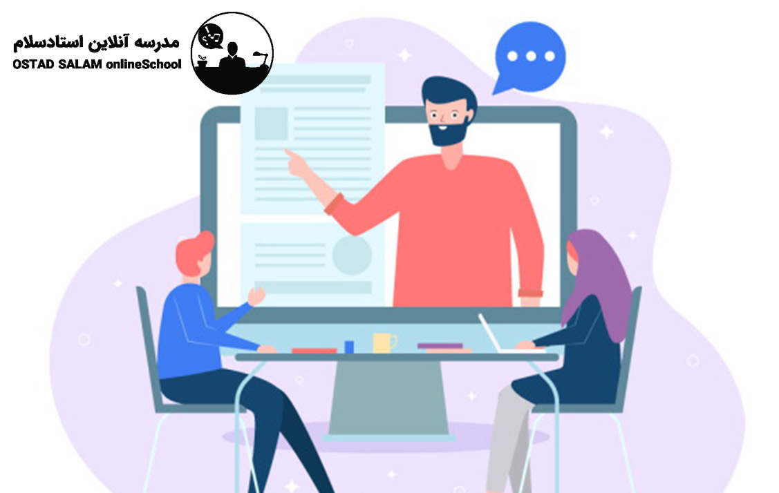 قوانین تدریس آنلاین