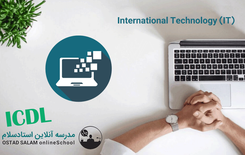 icdl چیست